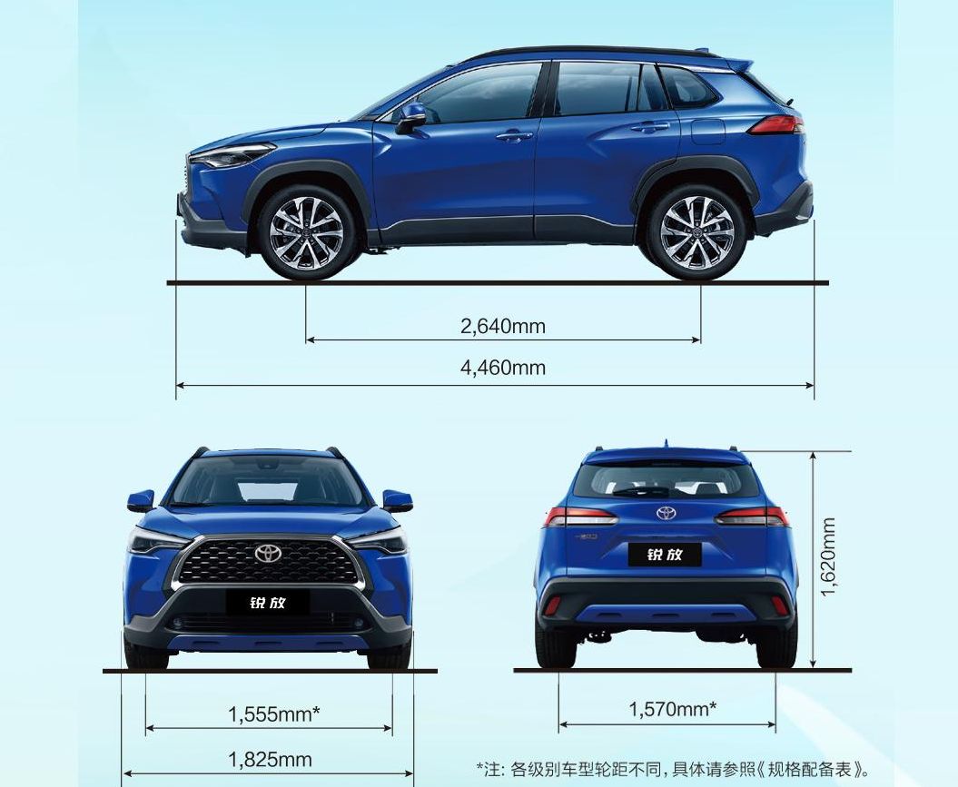 ▲大陸一汽豐田推出最新的Corolla Cross油電款！（圖／翻攝自TOYOTA，以下同）