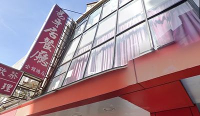 公館商圈32年「易牙居」公告暫時說再見 餐廳:調整好步伐再出發