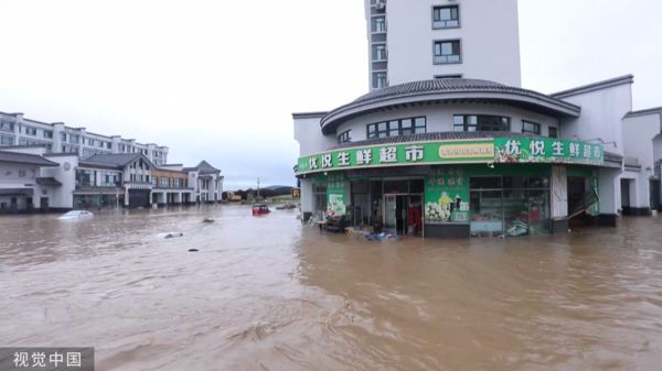 ▲▼黑龍江省尚志市淹水。（圖／CFP）