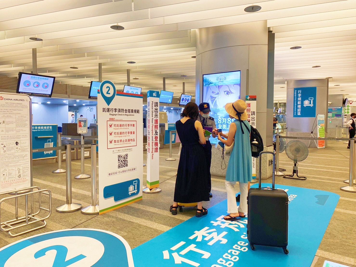 ▲▼機場公司在機場捷運A1推出「預辦登機轉好運 全民集氣抽東京」活動。（圖／桃機）