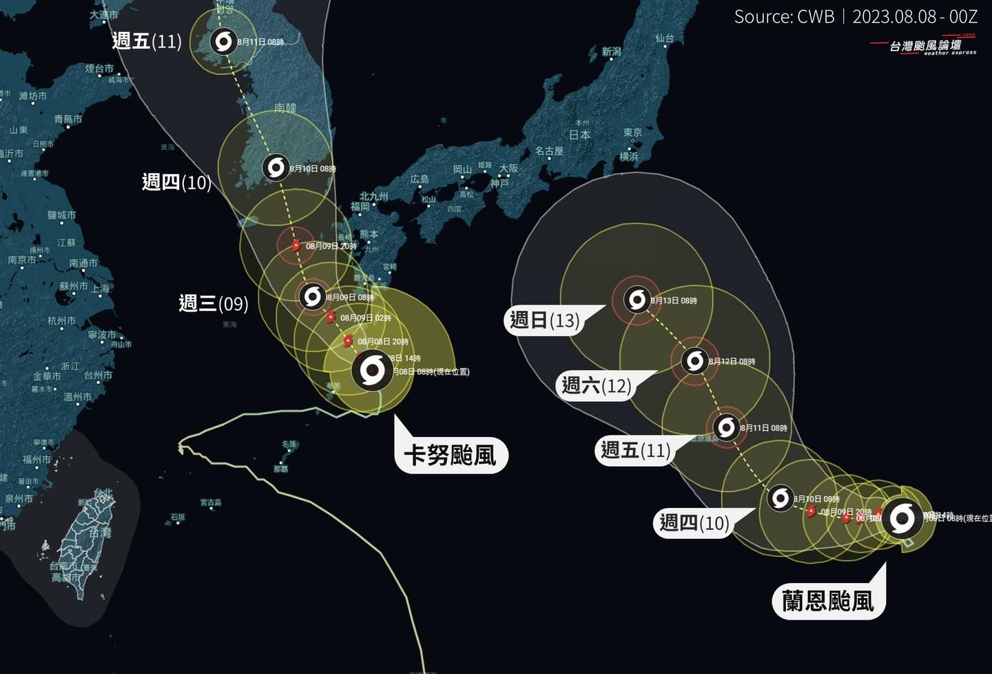 ▲卡努、蘭恩颱風均往日本方向前進。（圖／翻攝自Facebook／台灣颱風論壇｜天氣特急）