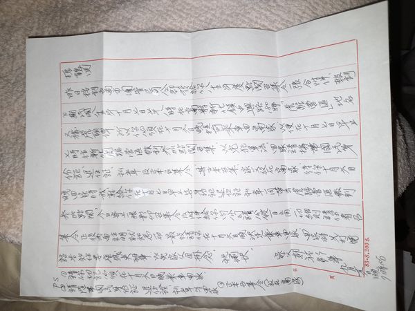 工整字跡蘊含愛子之心　第一名結訓歸功於父親