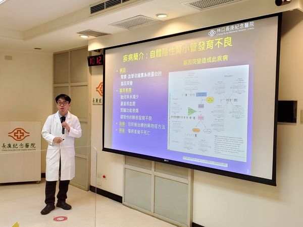 ▲▼被低估的台灣特有致命的遺傳腎臟疾病&mdash;長庚研發專利檢驗可早期發現。（圖／長庚醫院提供）