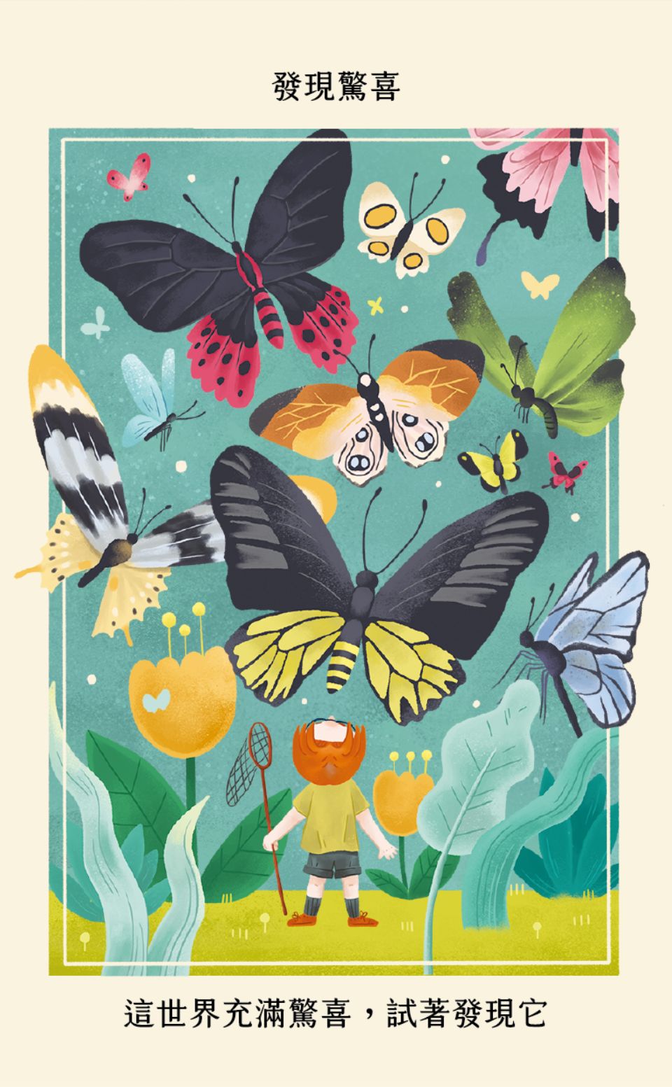 ▲▼內在小孩抽牌。（圖／女人迷提供）