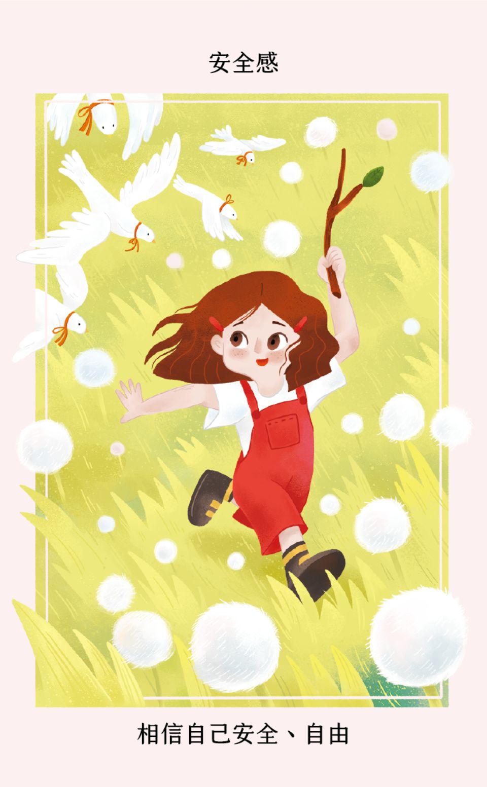 ▲▼內在小孩抽牌。（圖／女人迷提供）