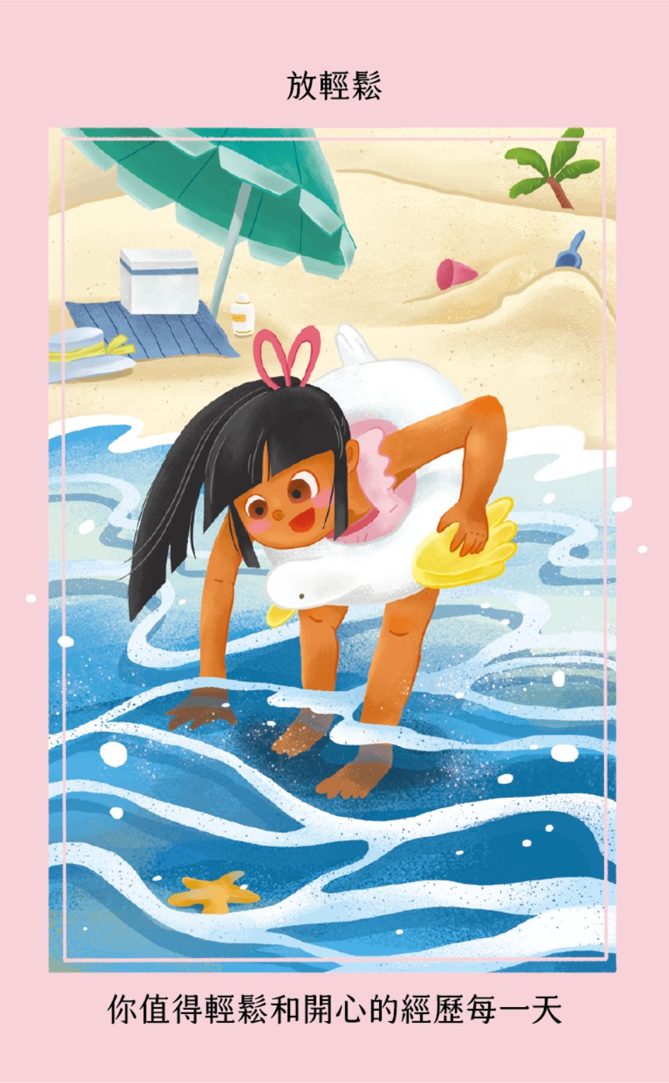 ▲▼內在小孩抽牌。（圖／女人迷提供）