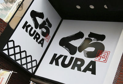 日作家「台灣藏壽司比日本更好」　他揭關鍵勸退：會失望