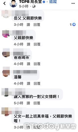 ▲▼台中市警察局長辦公室PO出警備隊長和正妹女兒的合照，吸引網友狂喊「岳父父親節快樂」 。（圖／TCPB局長室提供，下同）