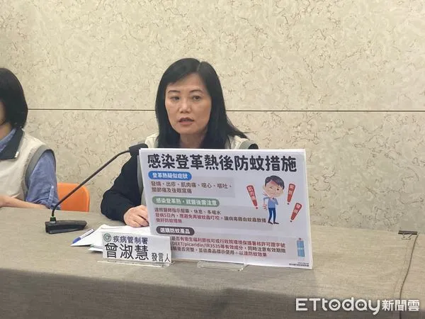 ▲▼疾管署發言人曾淑慧說明感染登革熱後防蚊措施。（圖／記者洪巧藍攝）