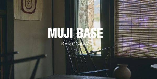 ▲MUJI BASE KAMOGAWA。（圖／翻攝日本無印良品官網）