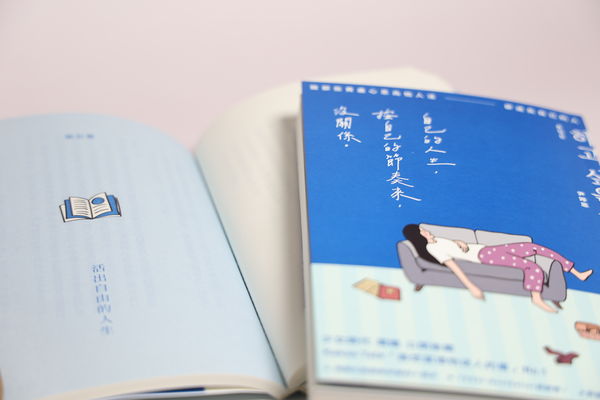 ▲▼尹婷恩出書《自己的人生，按自己的節奏來，沒關係》，探索結婚生育後「丟失自我」的現象，獲得大批讀者共鳴，少女時代潤娥也曾公開推薦。（圖／新經典文化提供）