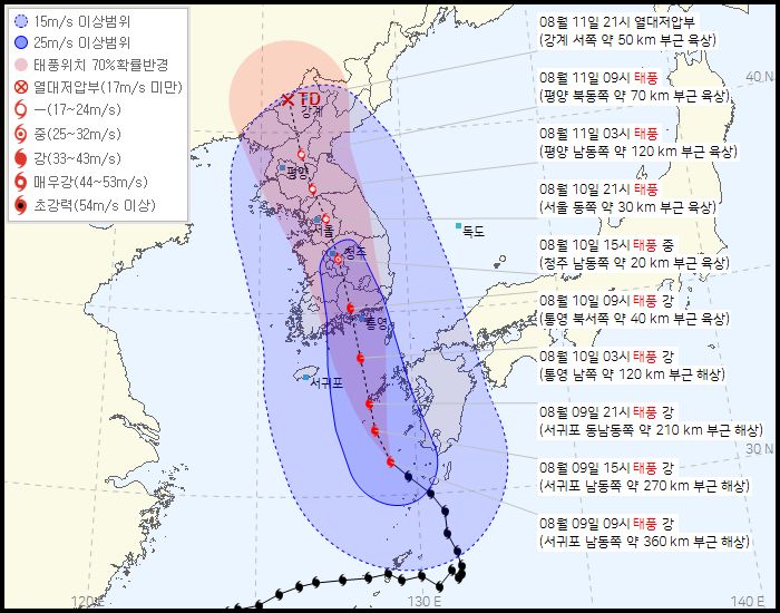 ▲▼ 卡努颱風截至南韓9日上午10時（台灣上午9時）的預測路徑。（圖／南韓氣象廳）