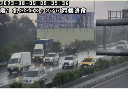 ▲▼            國1南向228.9公里處西螺路段今(9)日上午9時29分發生車禍 。（圖／翻攝自高速公路1968）