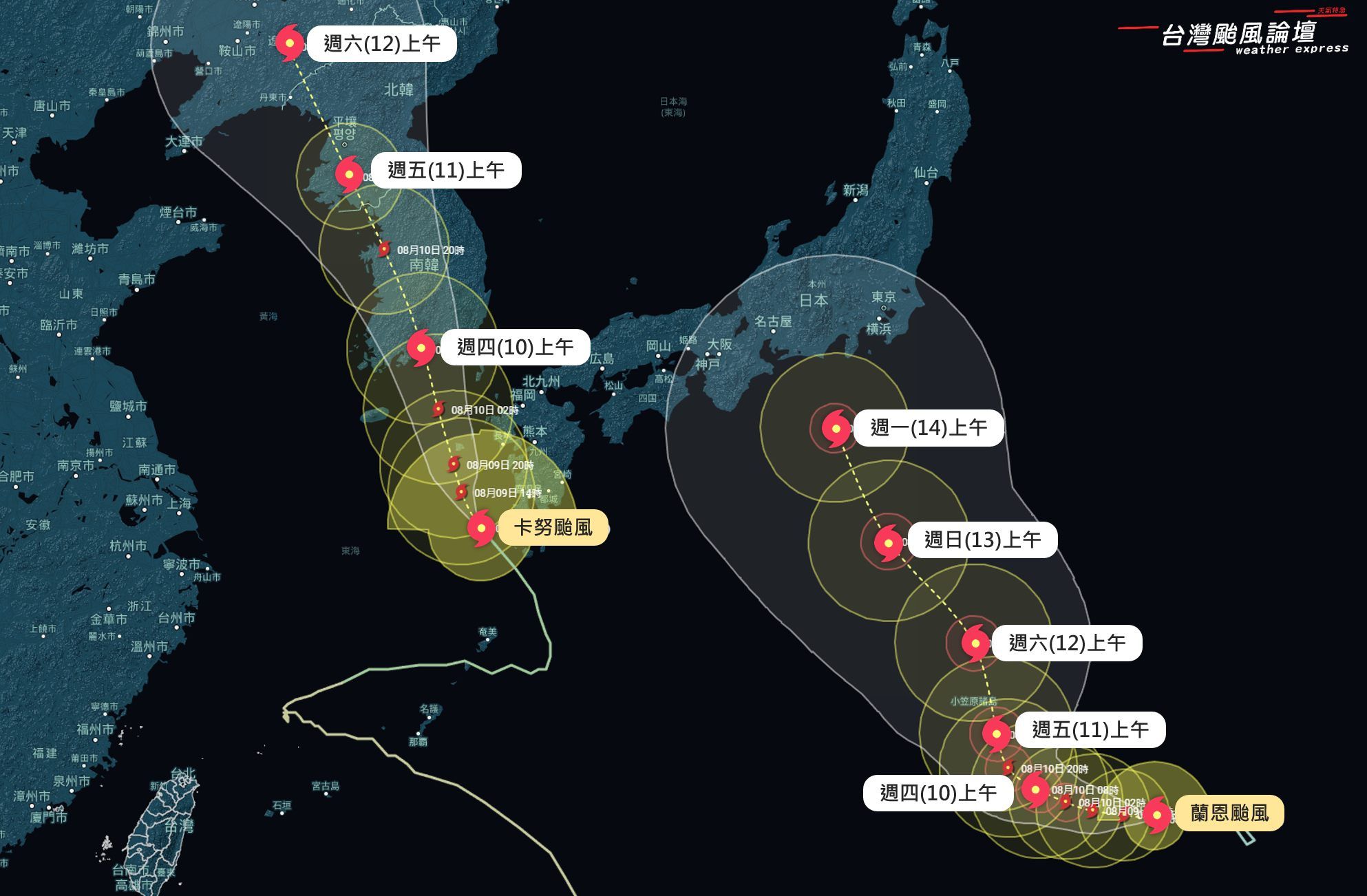 ▲卡努、蘭恩颱風將會影響日韓天氣。（圖／翻攝自Facebook／台灣颱風論壇｜天氣特急）