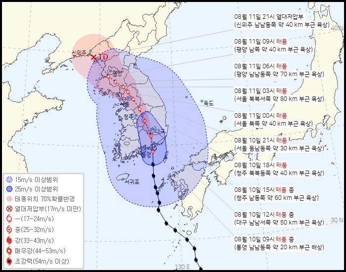 ▲▼卡努颱風於南韓時間10日上午10時預測路徑圖。（圖／南韓氣象廳）