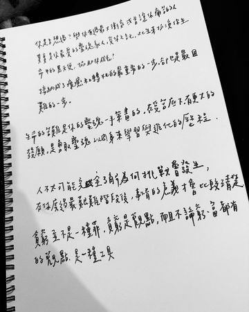 ▲孟耿如分享親手寫下的文字。（圖／翻攝自臉書／孟耿如）