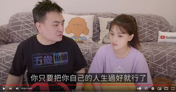 ▲▼             。（圖／翻攝自YouTube／老高與小茉 Mr & Mrs Gao）