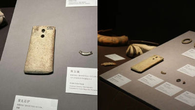 鄭州文物展「雙孔石鏟」激似現代手機殼　網一看震撼：哪個穿越者忘記銷毀了