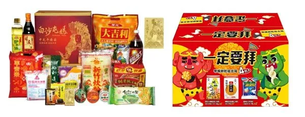 樂天市場中元檔期活動（圖／樂天市場提供）