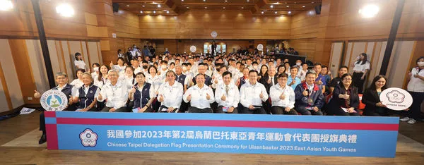 ▲第2屆烏蘭巴托東亞青年運動會，中華代表團10日舉行授旗儀式。（圖／中華奧會提供）