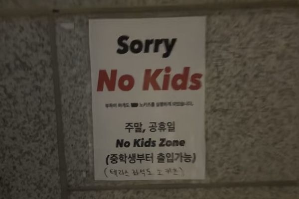 ▲▼南韓咖啡廳禁止小孩進入。（圖／翻攝自小紅書）