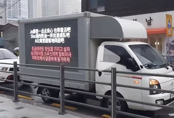 ▲要求Joshua退團的「三行詩」卡車引起討論。（圖／翻攝自推特、Joshua IG）