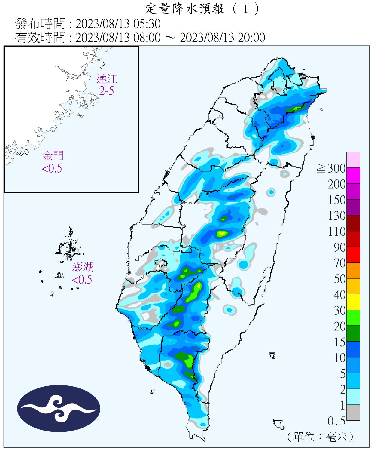 （圖／氣象局）