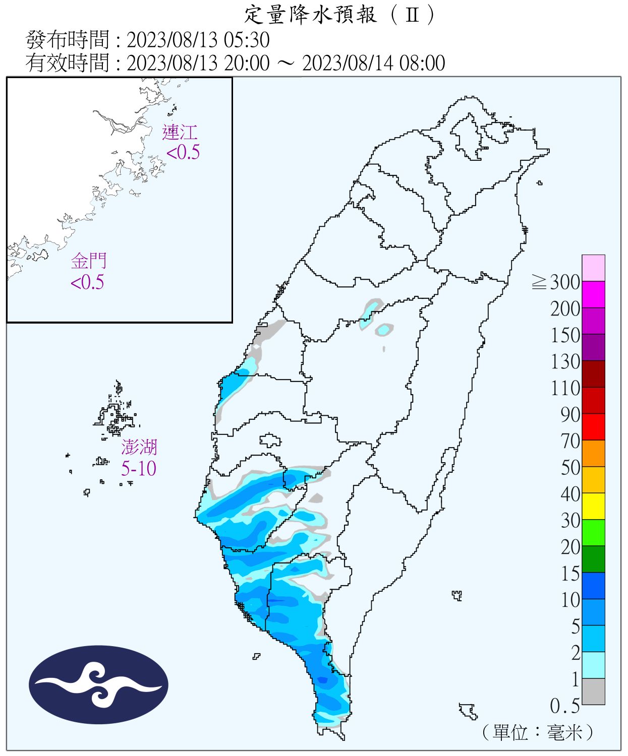 （圖／氣象局）