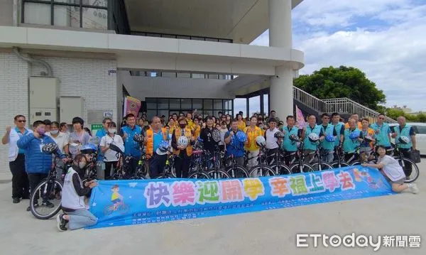 ▲「快樂迎開學幸福上學去」為弱勢學子送上50輛全新腳踏車及安全帽與每人1000元助學金。（圖／記者蔡佩旻翻攝）