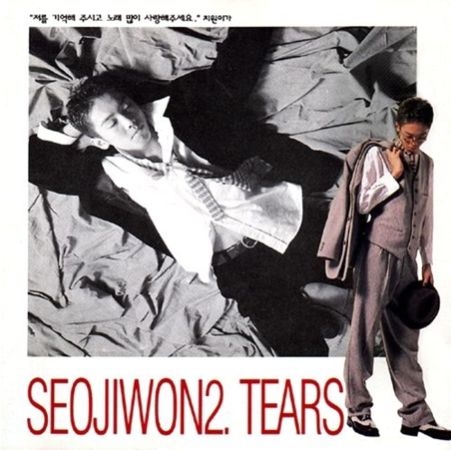 ▲《Seojiwon2. Tears》發行於1996年。（圖／翻攝自Melon）