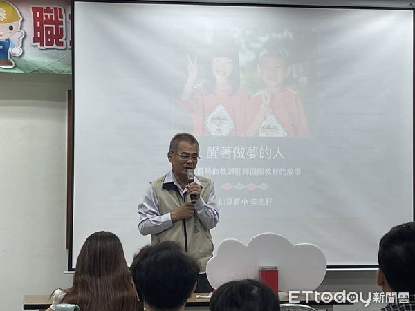 ▲台南市勞工局每月在南門勞工育樂中心，辦理「職場ㄟ大小事，分享創造共好」系列講座，邀請白河區仙草實驗小學李志軒校長演講，讓市民朋友收穫滿滿。（圖／記者林東良翻攝，下同）