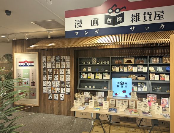 ▲▼文策院在日本大阪舉行「台灣漫畫雜貨屋」，同時在3間書店設置台漫專區，為台灣漫畫拓展國際市場。（圖／文策院提供）