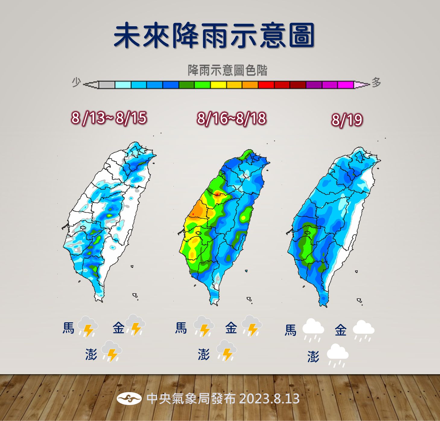 ▲▼氣象局發布大雨特報。（圖／氣象局）