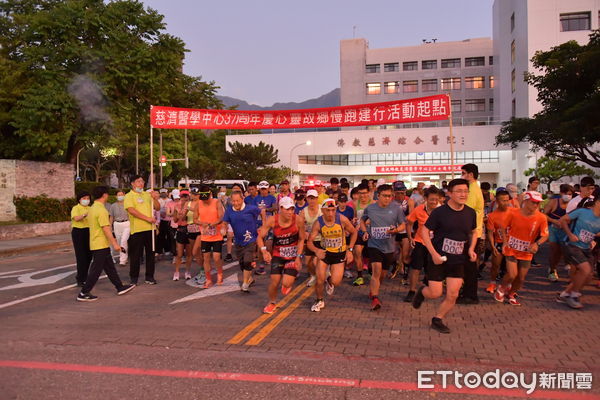 ▲▼花蓮慈濟醫院慶祝啟業37周年，近200位社區鄉親與醫院同仁，以健康路跑祝福花蓮慈院生日快樂。（圖／慈濟醫學中心提供，下同）