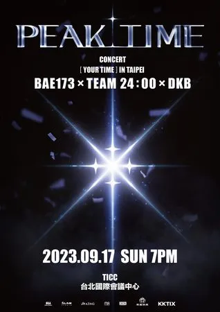 ▲24點、DKB與BAE17宣布9月來台開唱。（圖／華藝娛樂提供）
