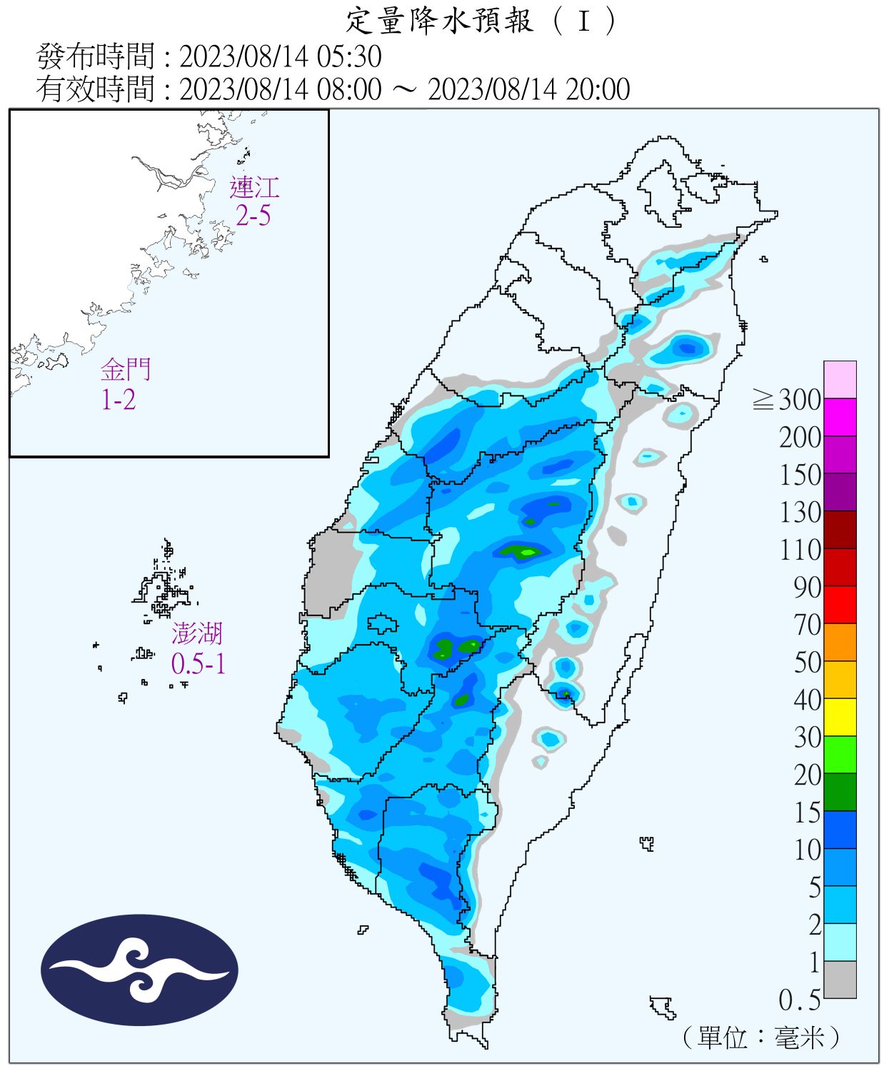 （圖／氣象局）