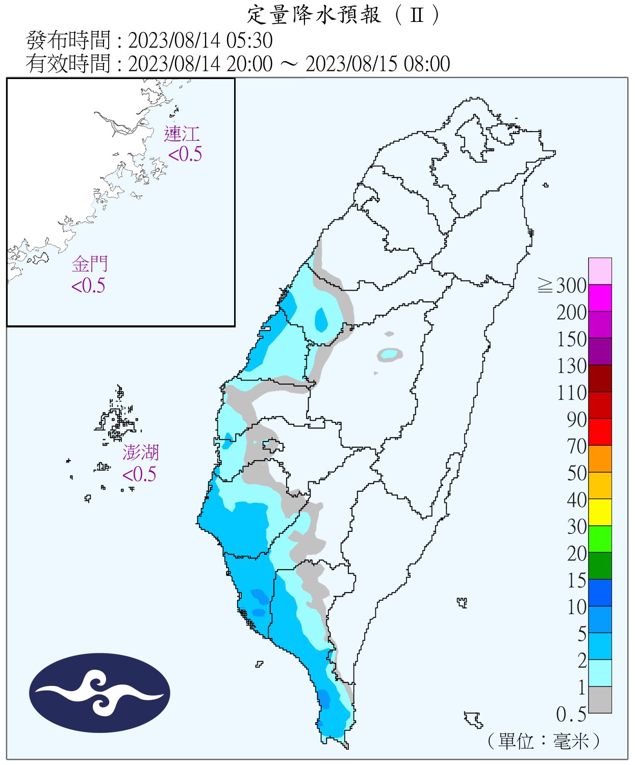 （圖／氣象局）