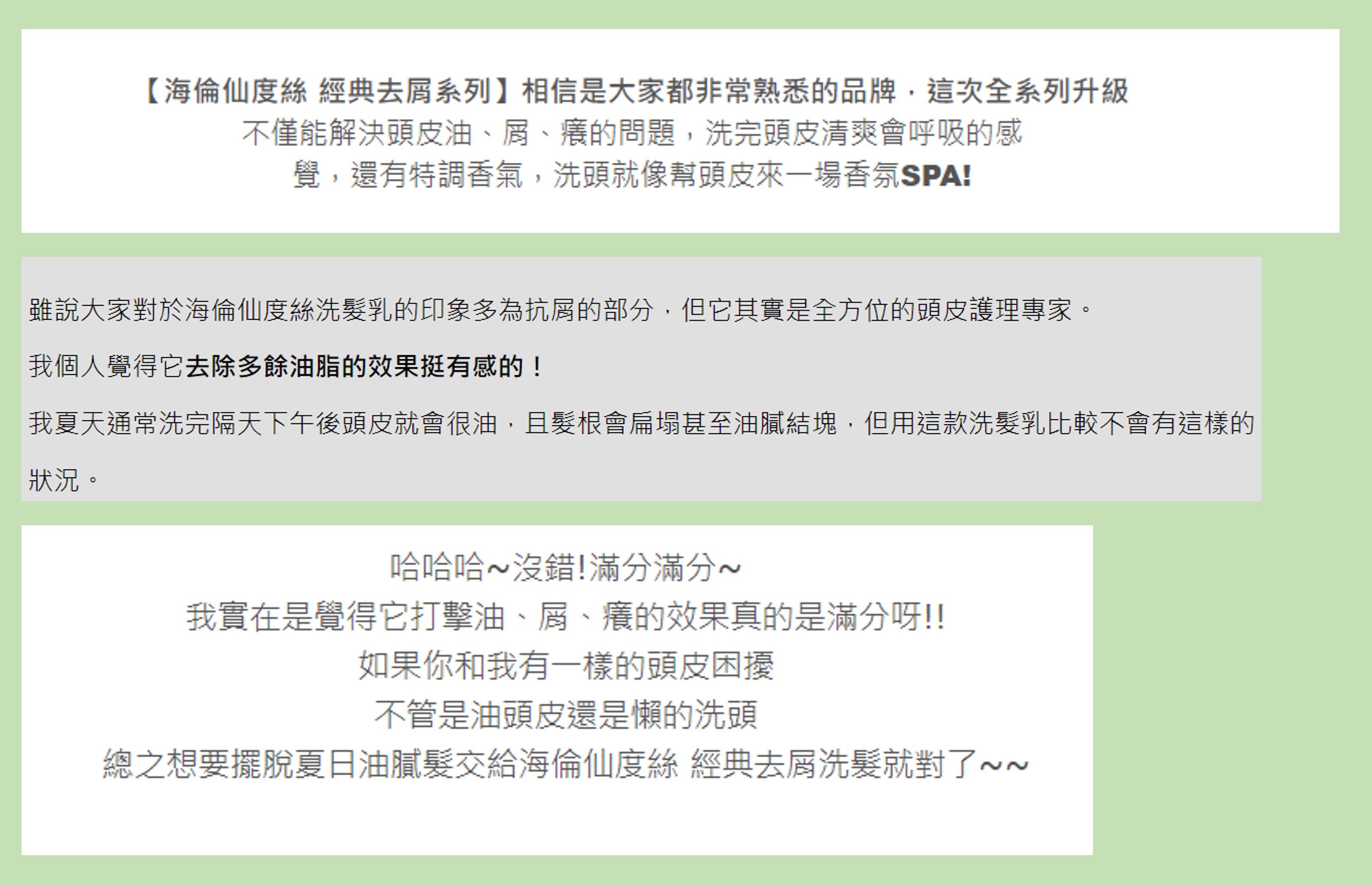 ▲▼ET民調／六成民眾擔心頭皮問題影響造型！票選三冠王洗髮品牌出爐。（圖／資料照、ET民調雲）