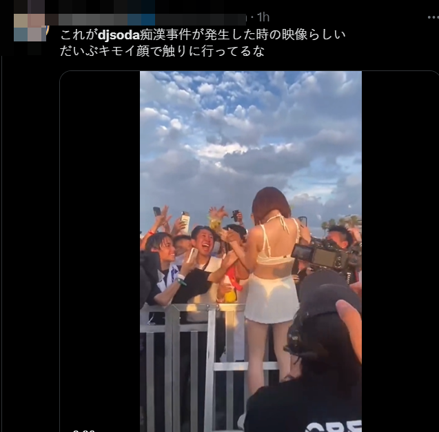 ▲DJ SODA日本演出遭當眾侵犯，多人集體襲胸。（圖／翻攝自推特／makotofalcon）
