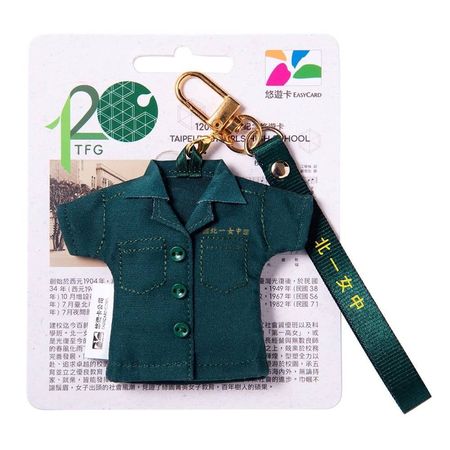 ▲▼北一女悠遊卡。（圖／悠遊卡公擊提供）