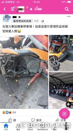 ▲▼停車場內一輛機車引擎、後輪及車牌均遭拆卸竊取。（圖／記者王兆麟翻攝，下同）