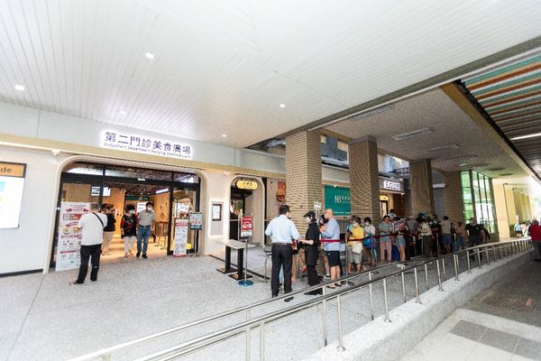 東森購物經營臺北榮總美食廣場盛大開幕 （圖／東森購物提供）