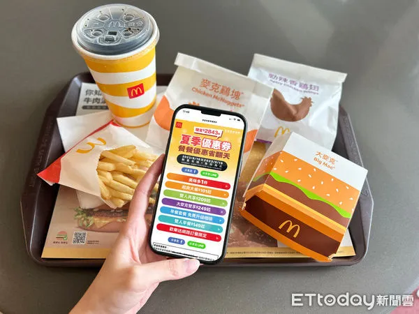 ▲▼麥當勞。（圖／業者提供）
