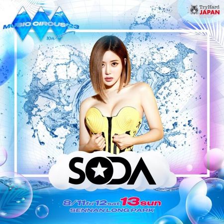 ▲▼南韓女神DJ SODA日本大阪表演遭襲胸，日網痛批「日本之恥」。（圖／翻攝自推特）