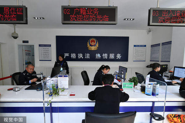 ▲雲南昆明派出所。（圖／CFP）