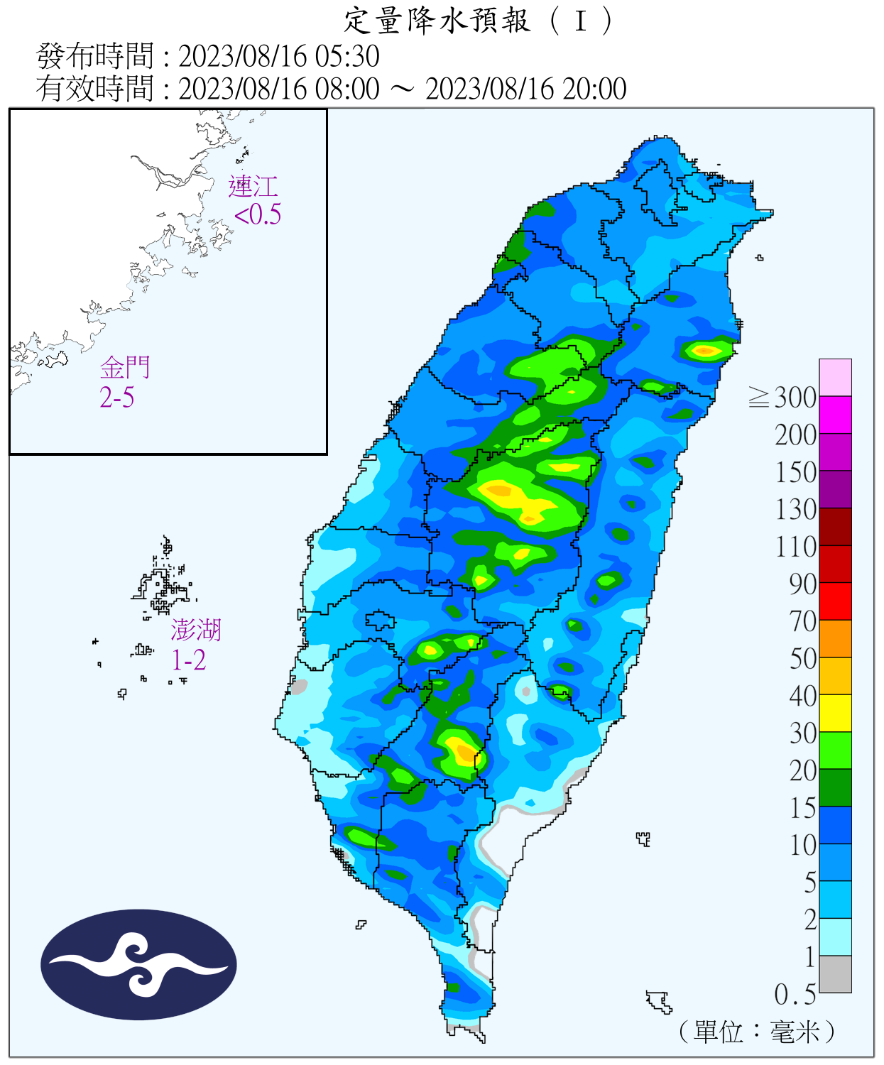 （圖／氣象局）