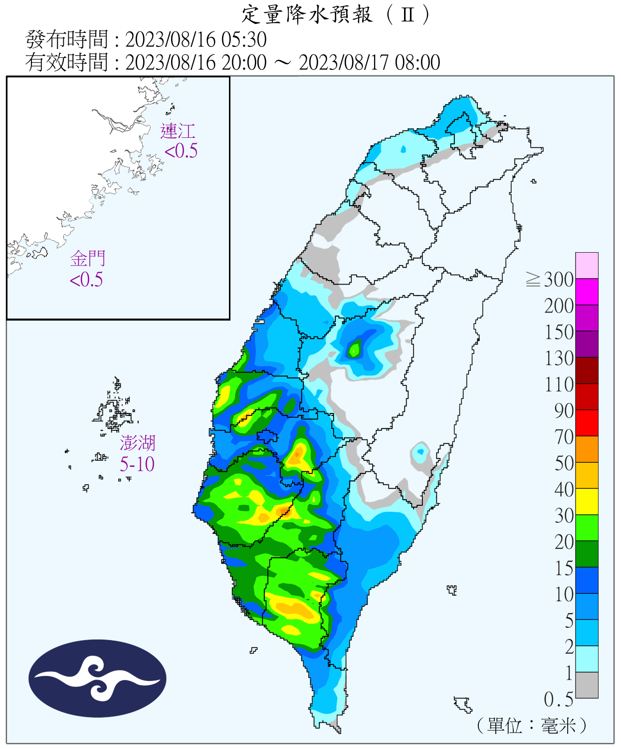 （圖／氣象局）