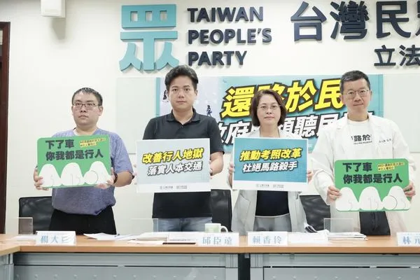 ▲民眾黨團15日舉行「還路於民！政府應傾聽民意」記者會。（圖／民眾黨團提供）