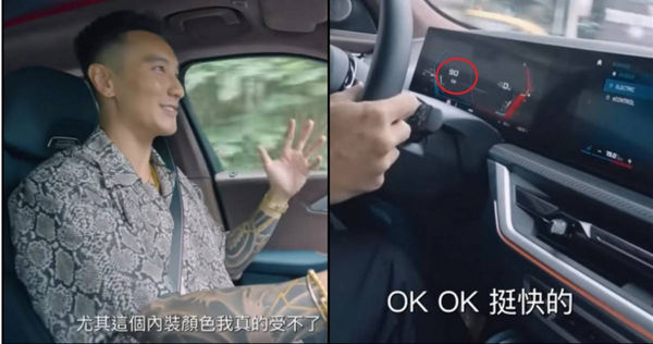 東區飆速1／王陽明駕900萬名車到東區試車　時速破90公里「來看看能多快」