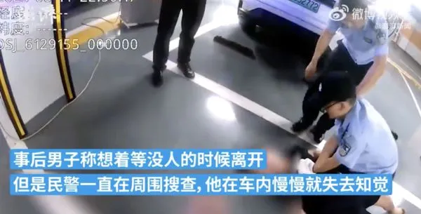 ▲▼大陸一男子在女廁偷拍被發現，為了不被抓躲後車廂險喪命。（圖／翻攝微博）